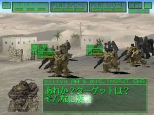 download front mission 1st switch download front mission 1st switch